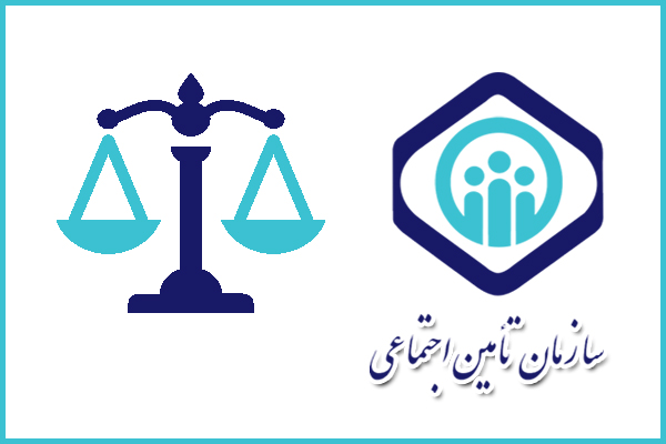 افراد مشمول بیمه تامین اجتماعی