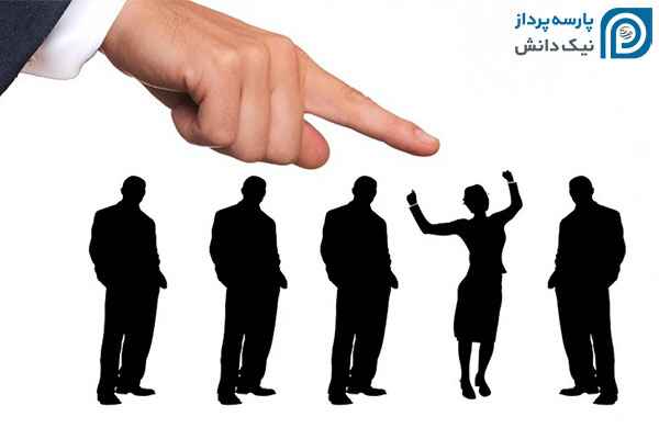 بهبود مراحل مصاحبه استخدام